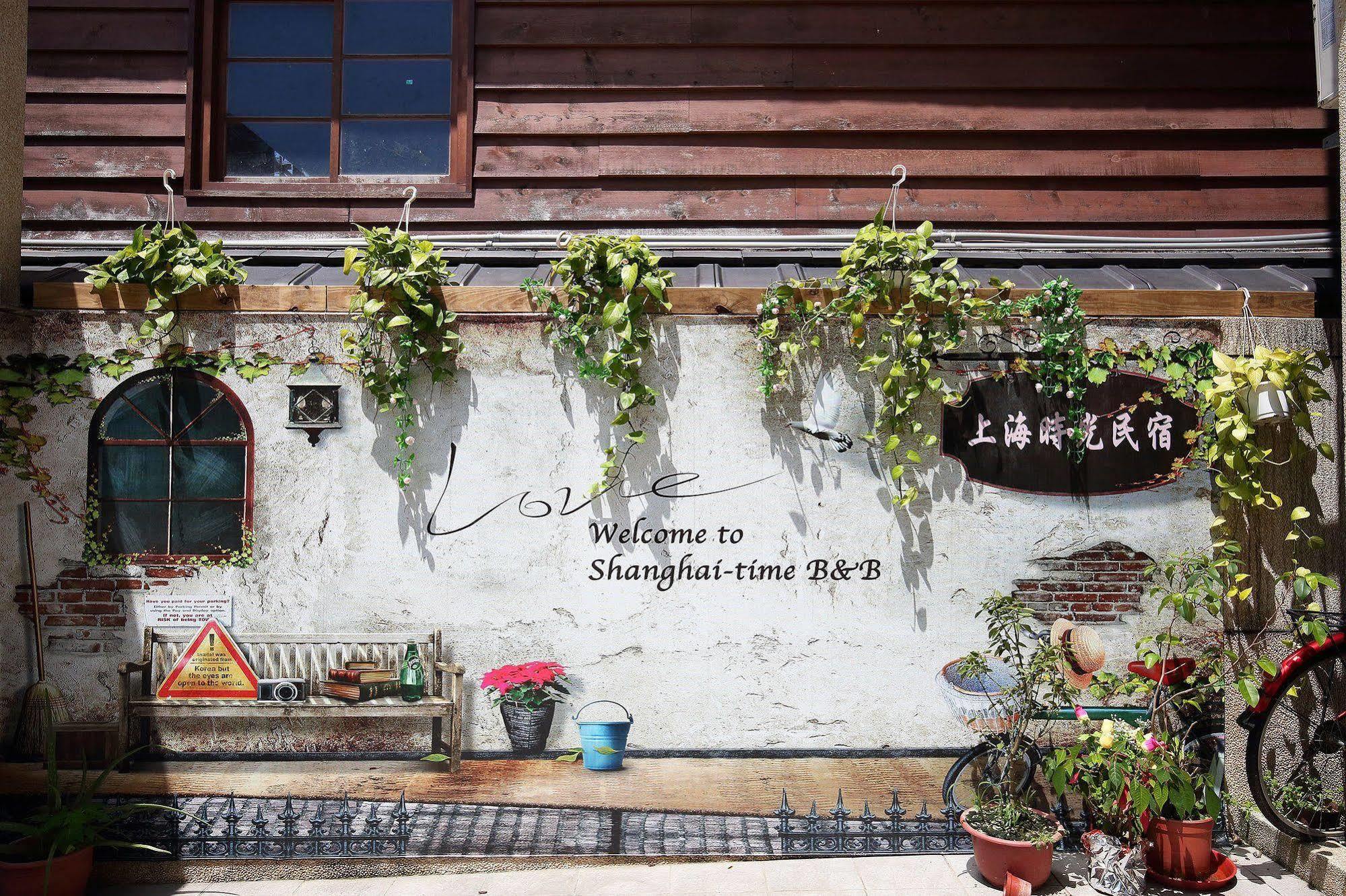 Shanghai Time Hualien City Exterior photo